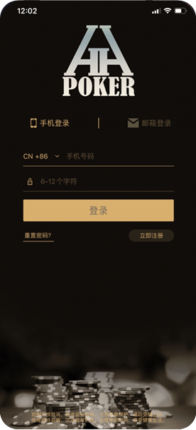 德扑圈客户微信